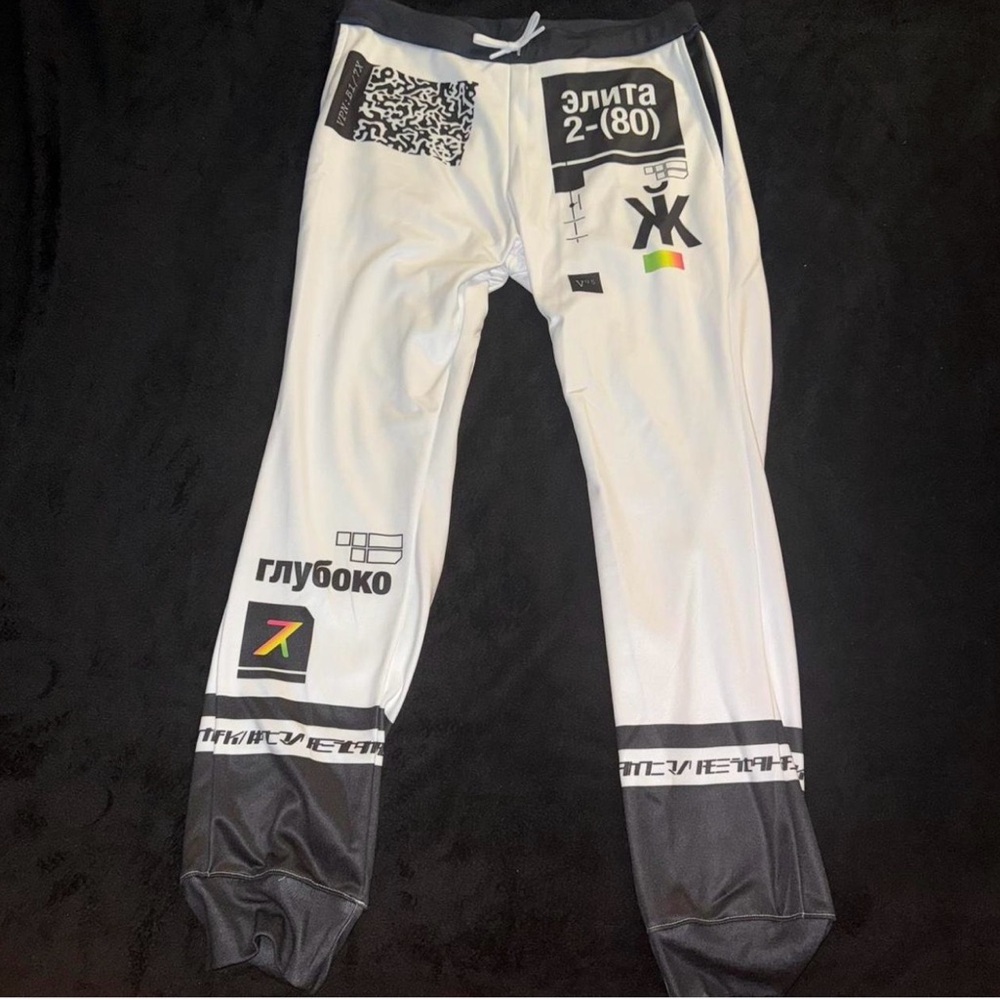 Men's Graphic White and Black Joggers